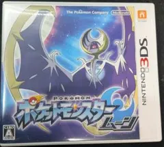 ポケモンサンムーン