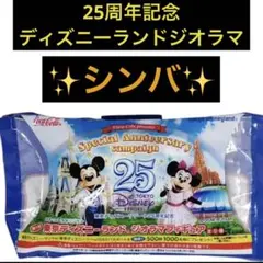 Item thumbnail for item 8c6b4d52-67f9-4ea5-a058-27fece8918f7