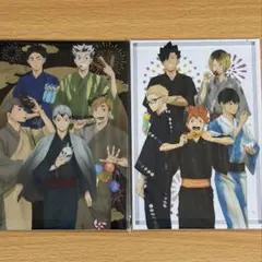 ハイキュー!! 夏祭り ポストカード 2種セット