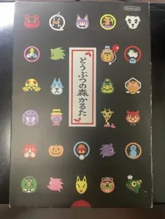 2026年最新】どうぶつの森 かるたの人気アイテム - メルカリ