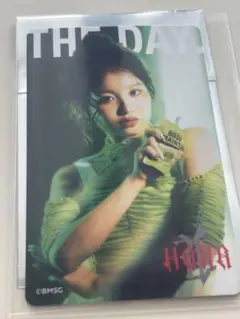 HANA ボディメンテ KOHARU