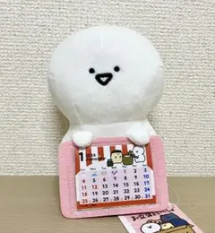 2025年最新】お文具といっしょ ぬいぐるみの人気アイテム - メルカリ