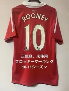 2026年最新】ルーニー ユニフォームの人気アイテム - メルカリ