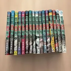 値下げ】怪獣8号 1〜16巻 全巻セット side B 1・2巻付き - メルカリ