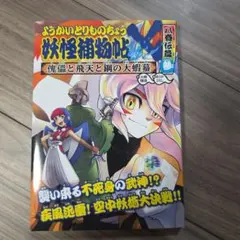 Item thumbnail for item 5230323a-61f9-494e-b479-72000fdb1f24