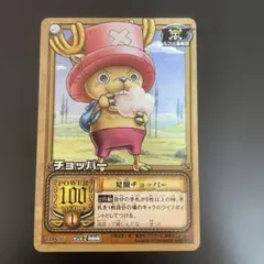 ※エラーカード印刷ズレ　ワンピースカード旧裏 チョッパー 勤勉トナカイ エラーカード印刷ズレ ワンピースカード旧裏 チョッパー 勤勉トナカイ