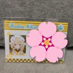 Item thumbnail for item a1a4fd2d-40b9-44b8-861b-3fc0d0c17c03