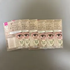 k*o様 DAISO りそうのふたえ ナチュラルキープ 6個セットのサムネイル