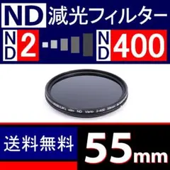 2026年最新】58mm ndフィルターの人気アイテム - メルカリ
