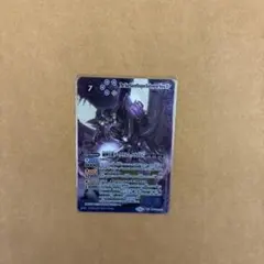 t*1様 ダークヴルムノヴァXV2枚 ウエハース版】SD41-RV X01 滅神星龍ダークヴルム・ノヴァ X【2021