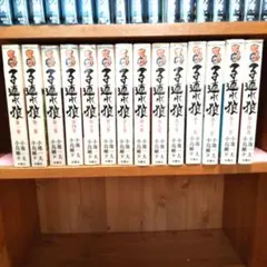 2025年最新】子連れ狼 全巻セットの人気アイテム - メルカリ