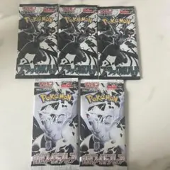 2026年最新】ポケカ bw 未開封の人気アイテム - メルカリ