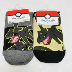 黒い レックウザ　キッズ　靴下　15〜20