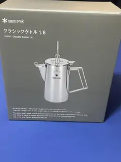  peak クラシックケトル1.8L＋コーヒードリッパー　＋コーヒーミル snow peak クラシックケトル1.8L＋コーヒードリッパー ＋コーヒーミル