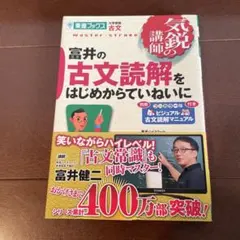 Item thumbnail for item 45a97c46-adc5-4001-a495-a33aa633de93