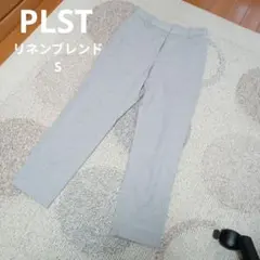 プラステ　リネンブレンドスティックパンツ　ライトグレー　Sサイズ　PLST