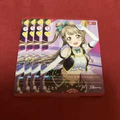 2026年最新】ラブカ ことりの人気アイテム - メルカリ