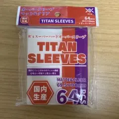 2026年最新】タイタン ニースリーブの人気アイテム - メルカリ