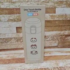 ちいかわ ワンタッチステンレスボトル 350ml（リボン）新品