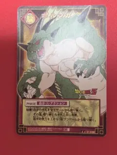 ドラゴンボール カード 蘇る若き大魔王 D-131 - メルカリ