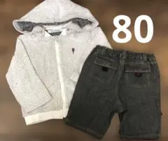 ファミリア　familiar 80 パイル素材フード付きパーカー　パンツセット