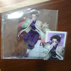 アニプレックスオンラインくじ　C賞 鬼滅の刃