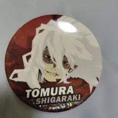 僕のヒーローアカデミア 死柄木弔 缶バッジ