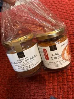 久世福商店 人気 ごはんのお供　2種