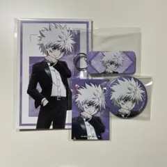 HUNTER × HUNTER キルア スーツ 4点