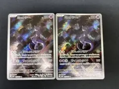 ミュウツー AR SV2a ポケモンカード151 183/165