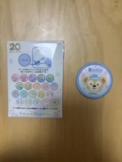 東京ディズニーシー　ダッフィーアンドフレンズ　ランダムワッペン　ダッフィー