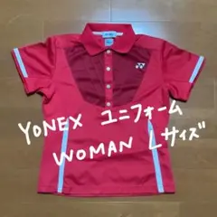 ヨネックス　ユニフォーム　赤