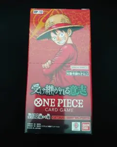 ONE PIECEカードゲーム 受け継がれる意志 OP-13 Joshin産 - メルカリ