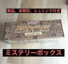 2026年最新】ポケモンカードゲーム ソード&シールド ミステリー