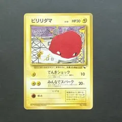 2026年最新】拡張シート第2弾赤版の人気アイテム - メルカリ