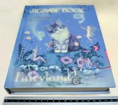 初版・絶版 ヨゼフ・パレチェク 絵本2冊セット⁠ Palecek - メルカリ