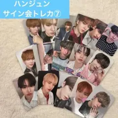 SEVENTEEN セブチ ヘンガレ スングァン ヨントン トレカ - メルカリ