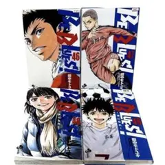 2025年最新】be blues 全巻の人気アイテム - メルカリ