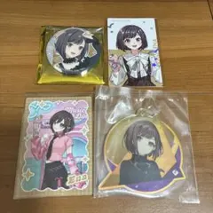 プロセカ　東雲絵名　セガラッキーくじ　アクキー他まとめ売り