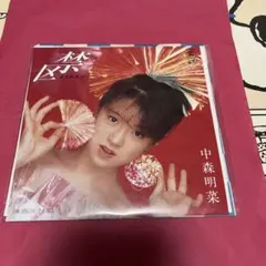 ❣️中森明菜 禁区 EPレコード