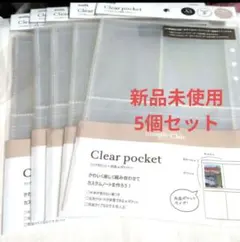 【5個セット】人気 セリア クリアポケット 両面4ポケット キャンドゥ 品薄