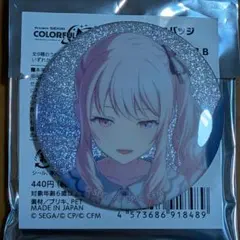 プロセカ グリッター缶バッジ vol.54 B 暁山瑞希 グリッター缶バッジ