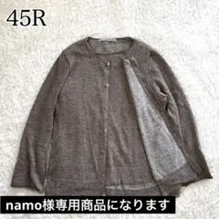 【美品希少】45R フロート二重天竺フリルブラウス カーディガン Wフェイス 美品希少】45R フロート二重天竺フリルブラウス カーディガン W