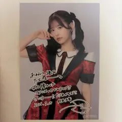 【FRUITS ZIPPER】月足天音 ポストカード