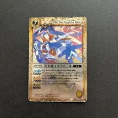 【初期レリーフ】バトスピ 大天使イスフィール