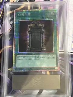 2026年最新】ars 遊戯王 10の人気アイテム - メルカリ