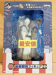 銀魂　一番くじ～夏祭りだよ！　A賞　坂田銀時　フィギュ　最安値 銀魂 一番くじ～夏祭りだよ！ A賞 坂田銀時 フィギュ 最安値 - メルカリ