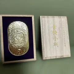 開運【新品未開封】皇居ボンボニエール 菊葉小箱 金平糖付きシルバー 新品未開封】皇居限定 菊葉小箱 ボンボニエール 銀シルバー 金平糖付