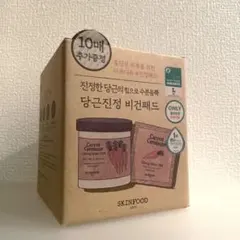 SKINFOOD キャロットカロテンカーミングウォーターパッド