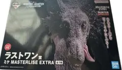 一番くじ HUNTER×HUNTER ラストワン賞 ミケ　新品未開封